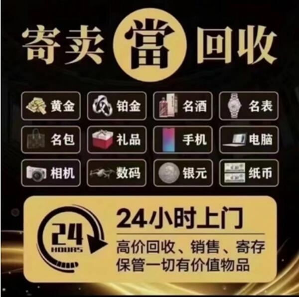 温宿县抵押汽车